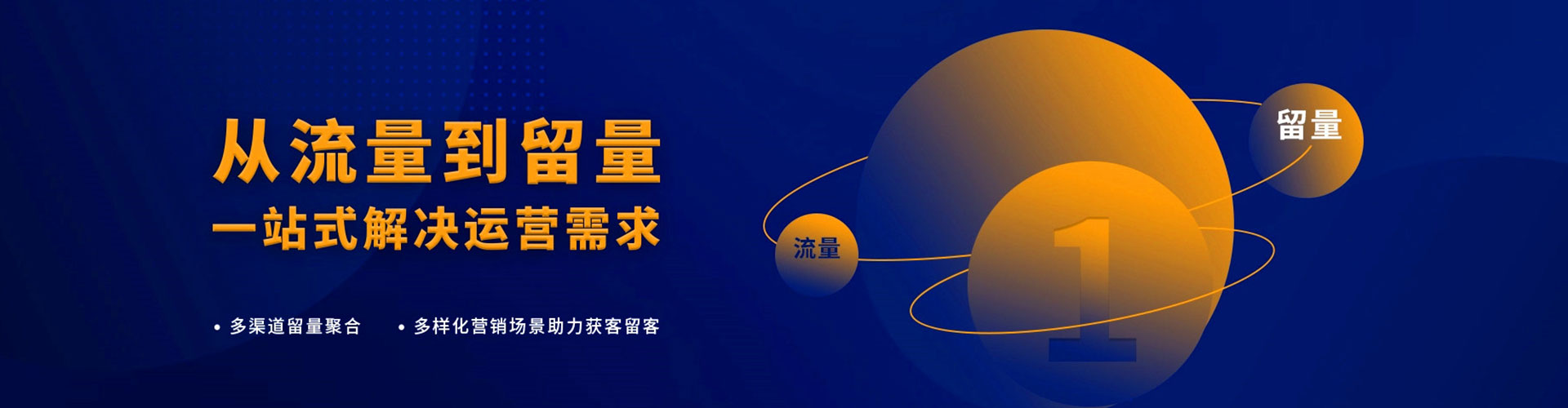 廉江百度包年竞价