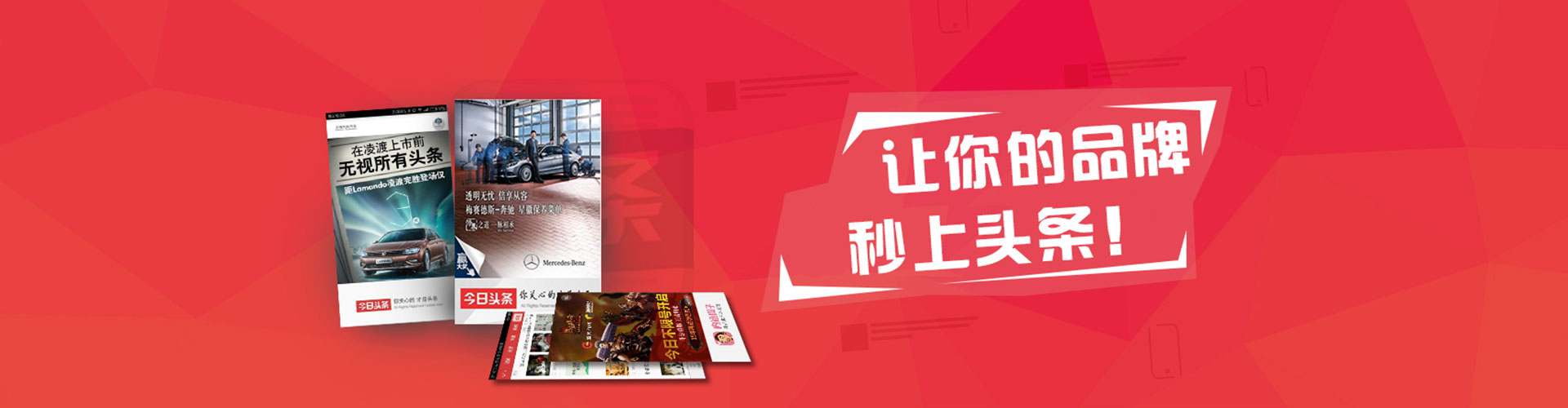 廉江百度竞价广告
